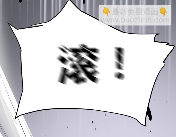 第4话  虎供奉相救(1/2)-第4话