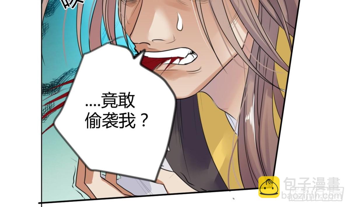 第30话 反杀(1/2)-第30话