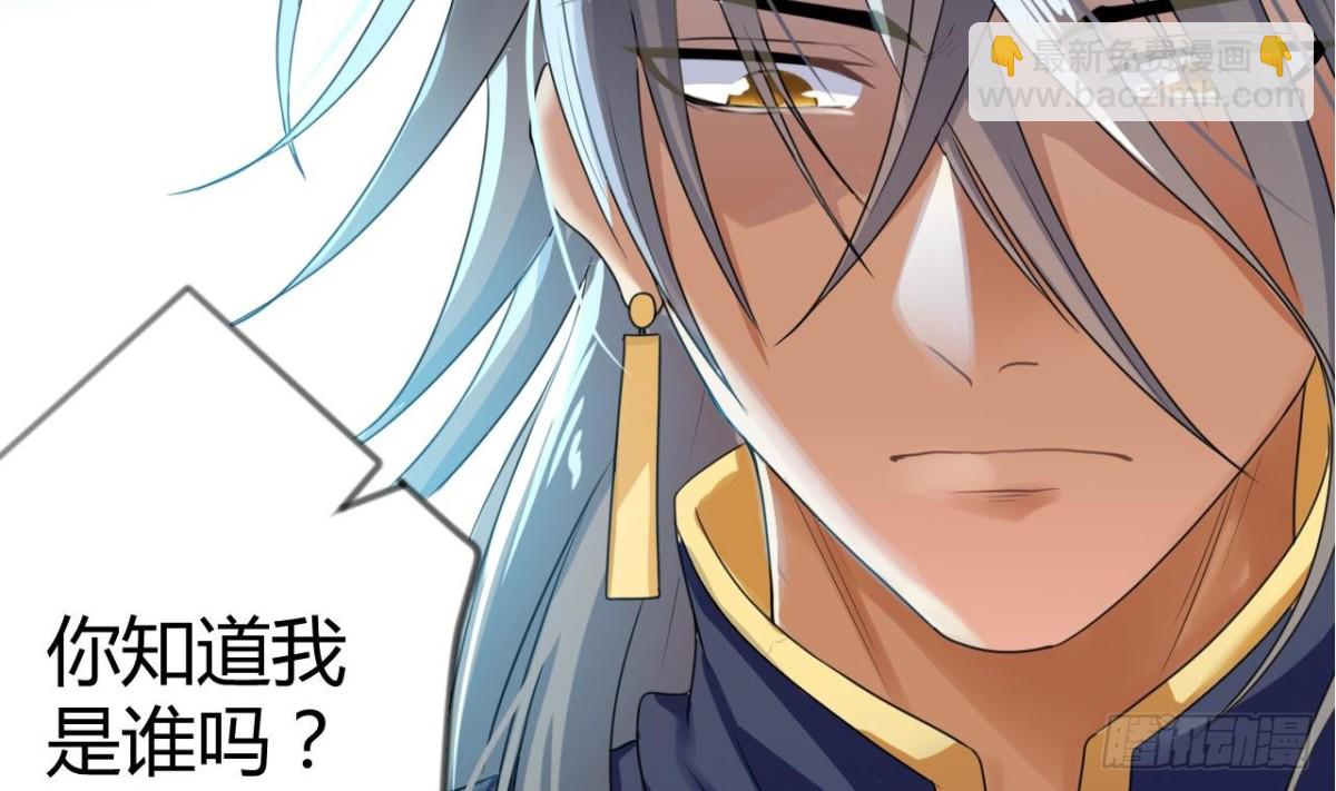 第30话 反杀(1/2)-第30话