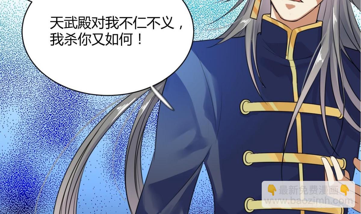 第30话 反杀(1/2)-第30话