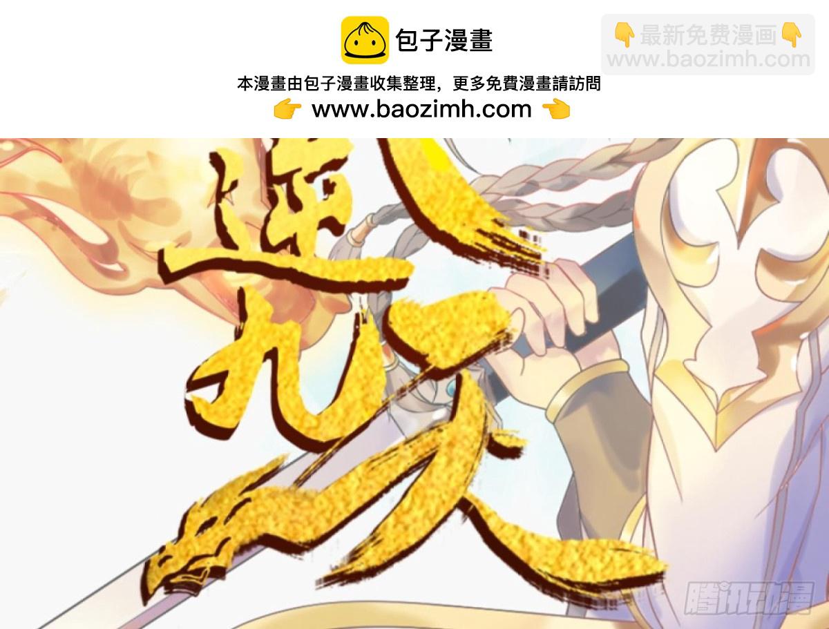 第30话 反杀(1/2)-第30话