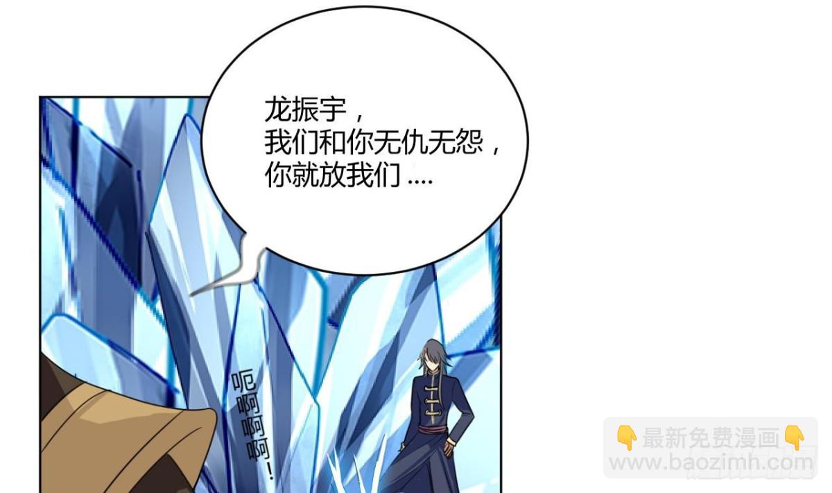 第30话 反杀(1/2)-第30话