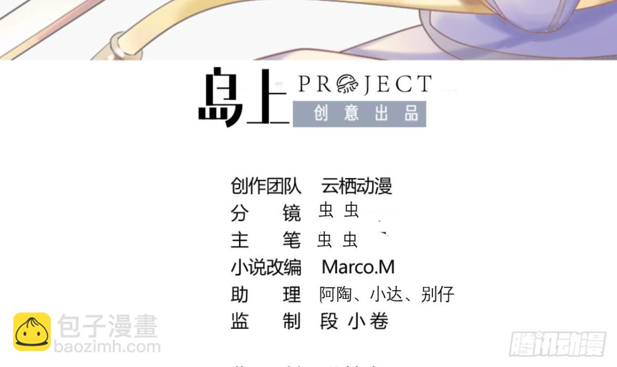 第30话 反杀(1/2)-第30话