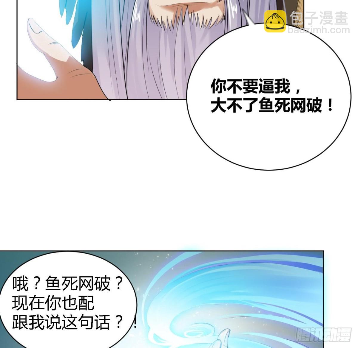 第30话 反杀(1/2)-第30话