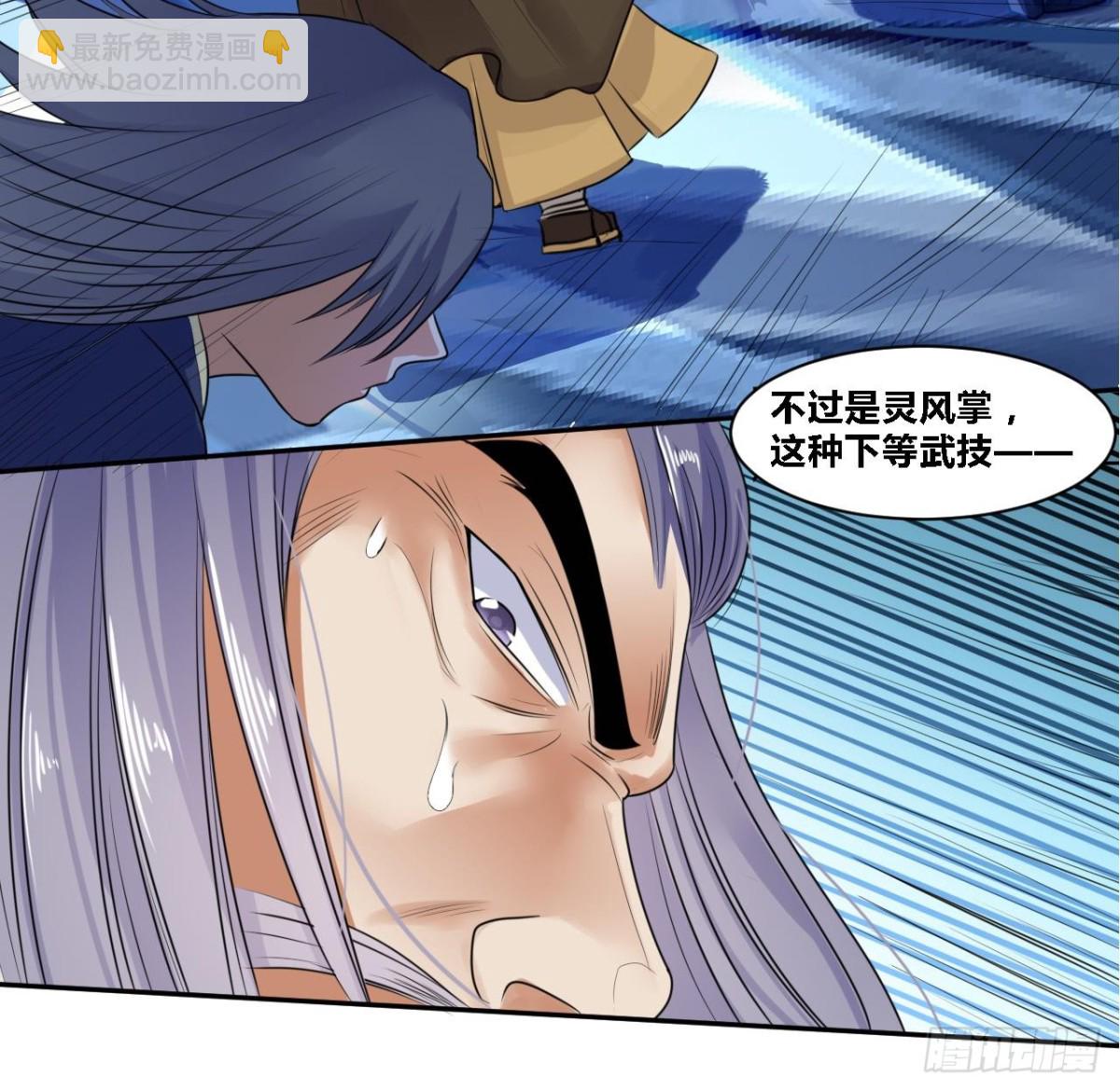 第30话 反杀(1/2)-第30话