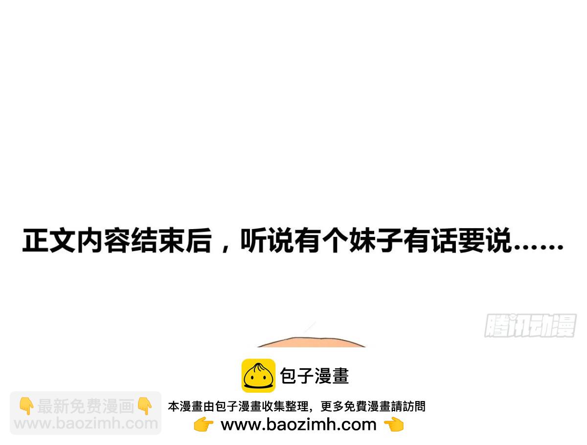 第30话 反杀(1/2)-第30话