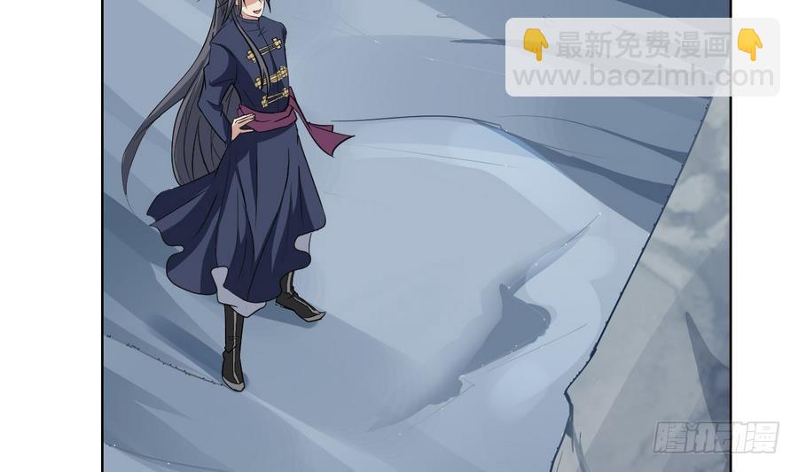 第32话 万年灵乳(1/2)-第32话