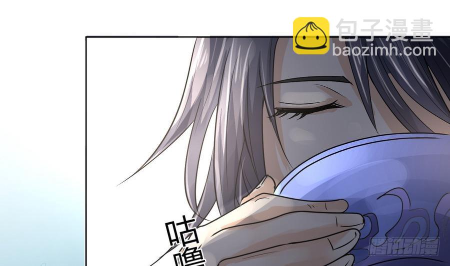 第32话 万年灵乳(1/2)-第32话