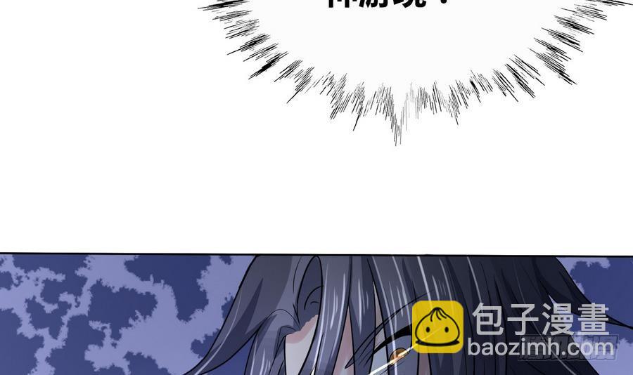 第32话 万年灵乳(1/2)-第32话