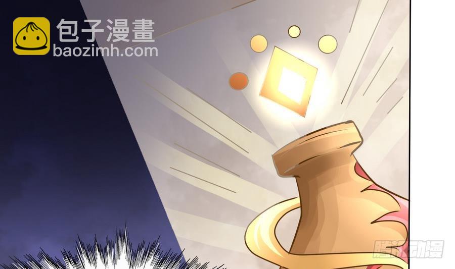 第32话 万年灵乳(1/2)-第32话