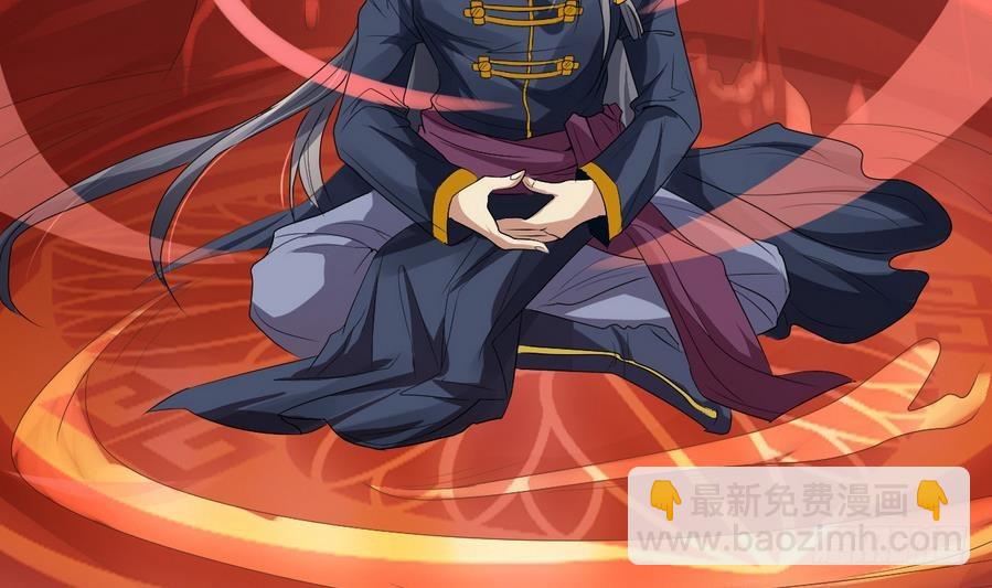 第32话 万年灵乳(1/2)-第32话