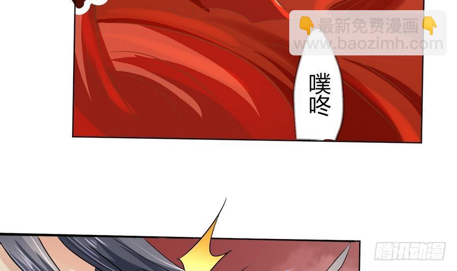 第32话 万年灵乳(1/2)-第32话