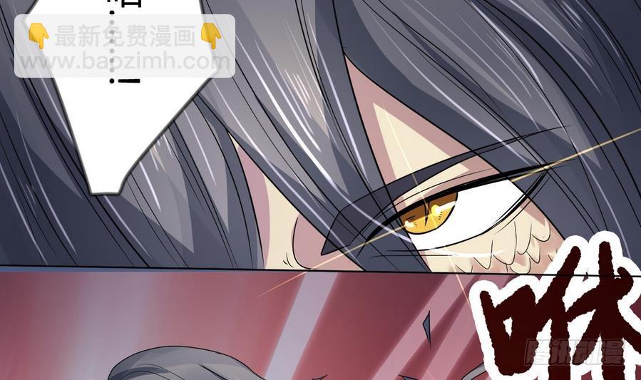 第32话 万年灵乳(1/2)-第32话