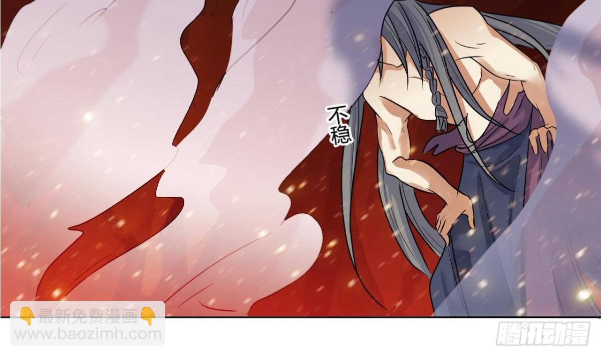 第34话 找秋叶-第34话