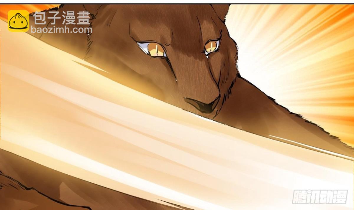 第34话 找秋叶-第34话