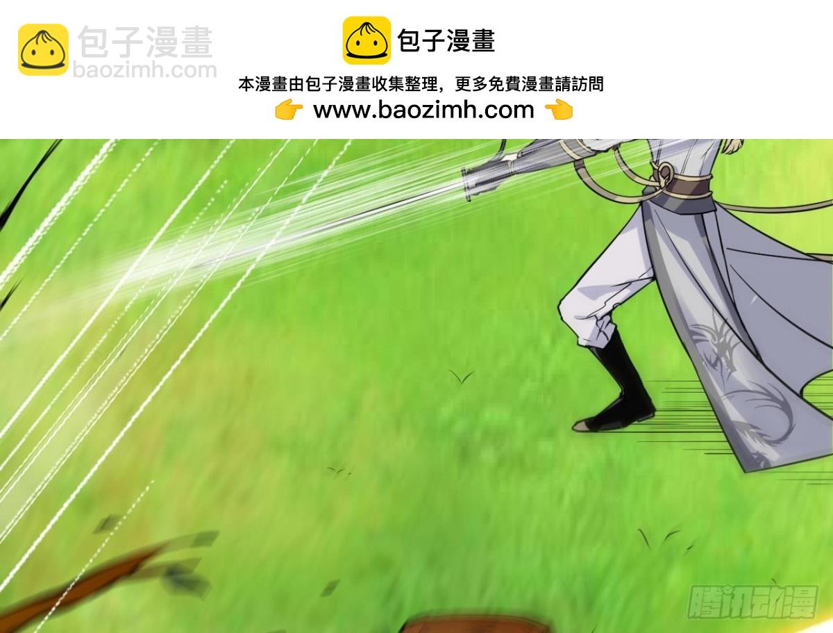 第34话 找秋叶-第34话