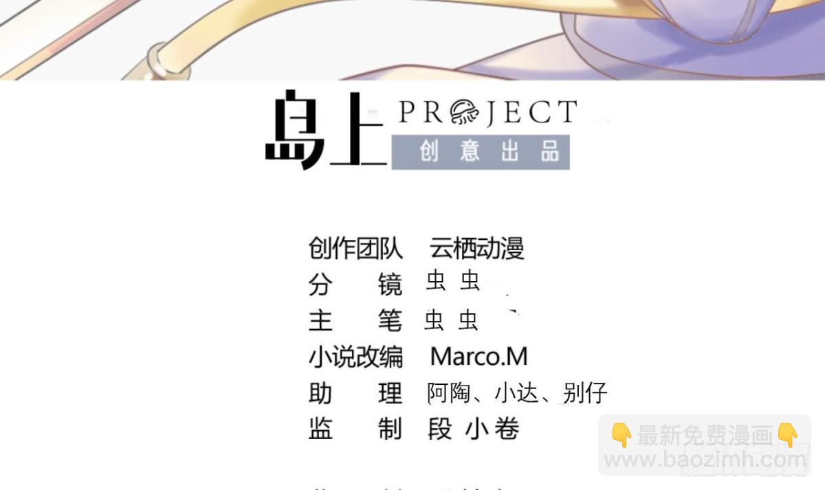 第34话 找秋叶-第34话