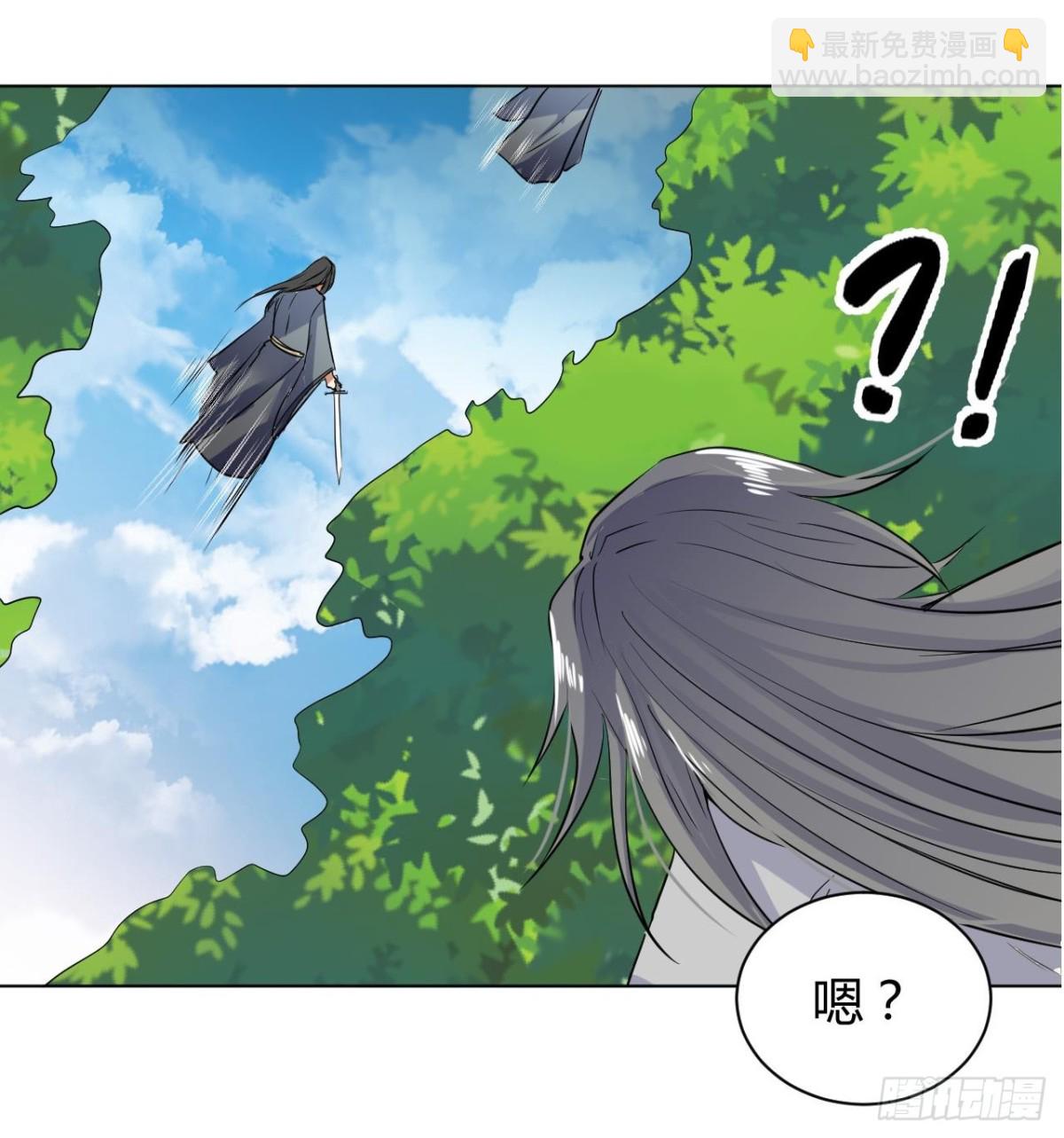 第34话 找秋叶-第34话