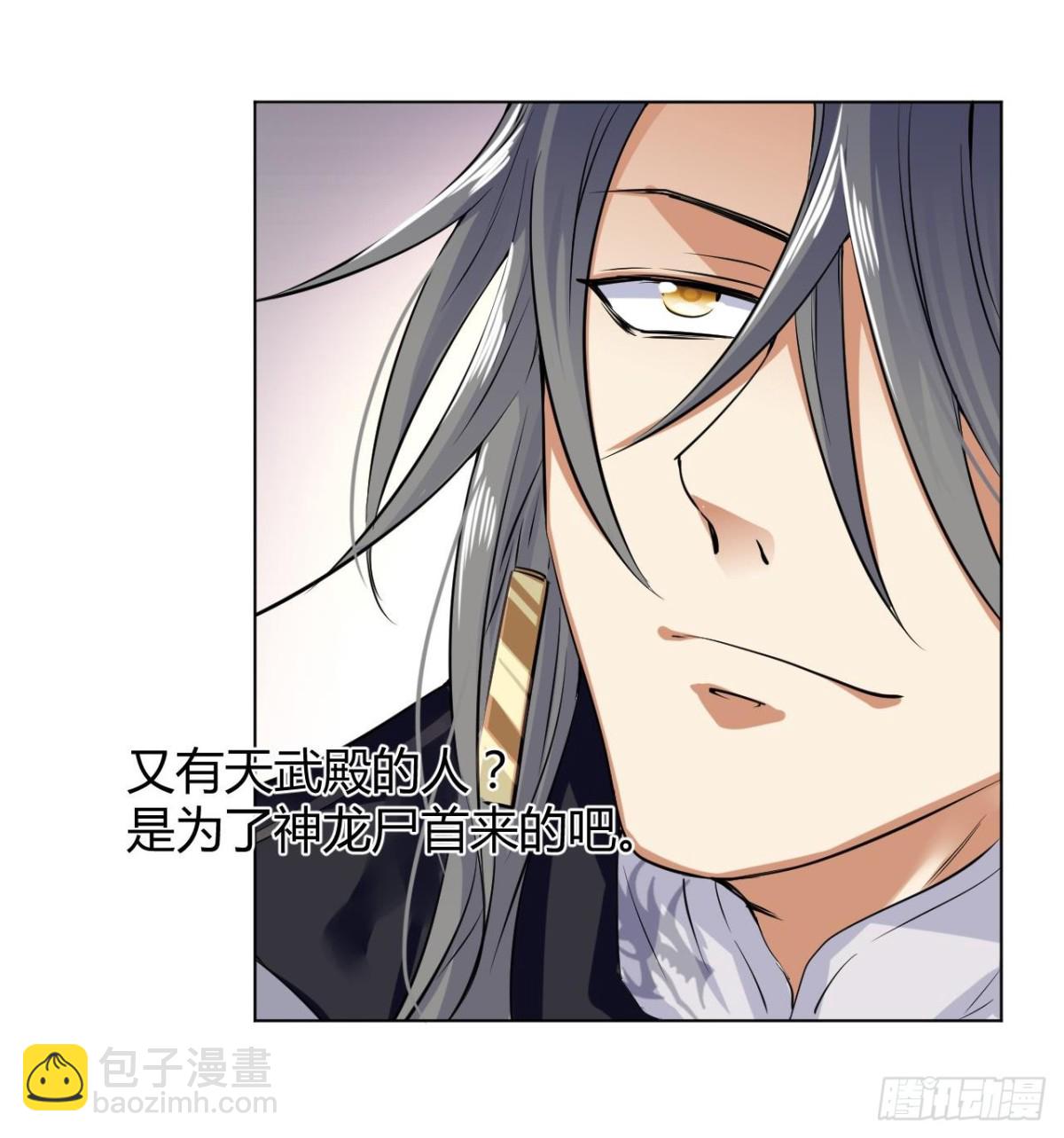 第34话 找秋叶-第34话