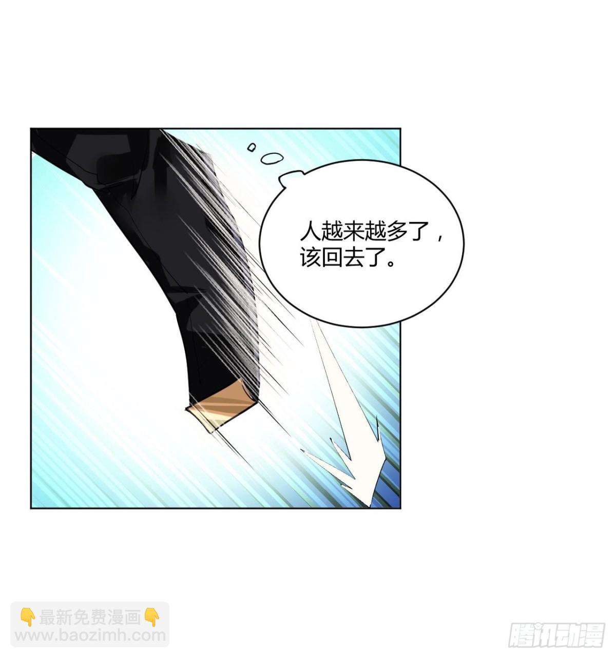 第34话 找秋叶-第34话