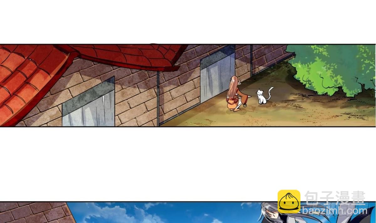 第34话 找秋叶-第34话