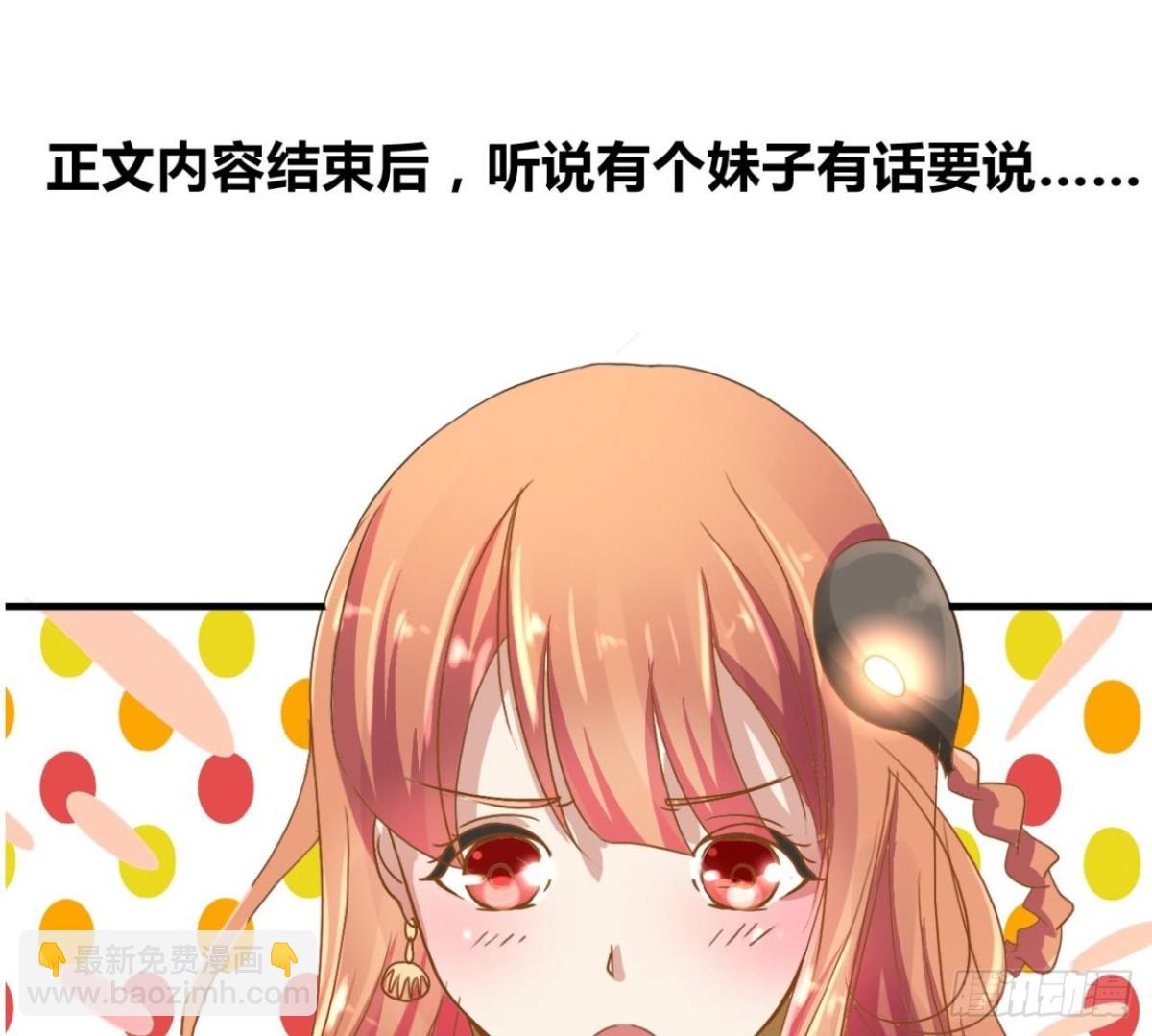 第34话 找秋叶-第34话