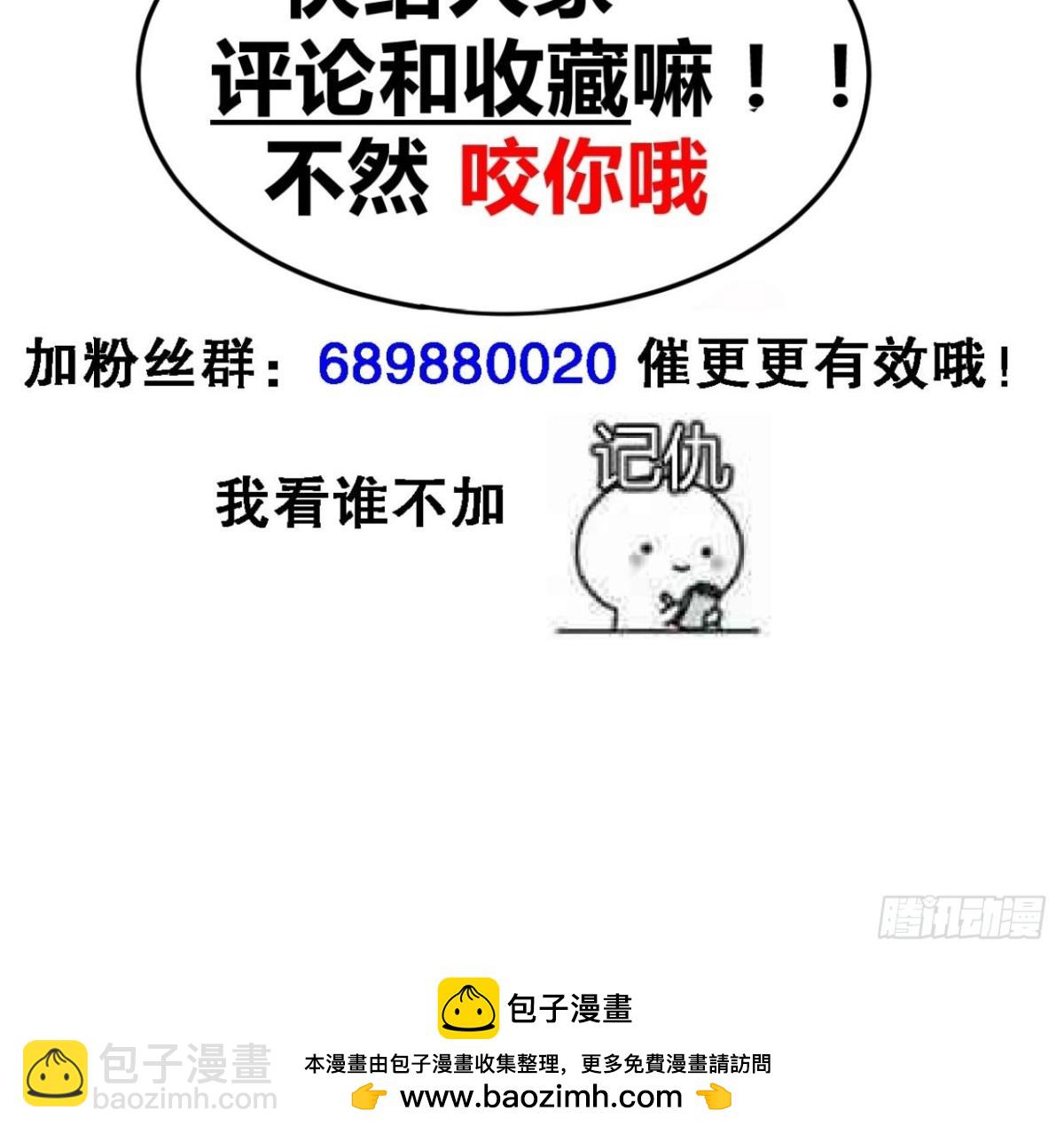 第34话 找秋叶-第34话