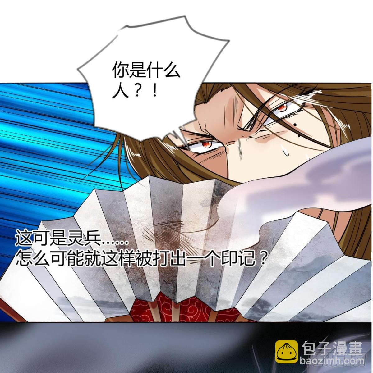 第36话 周易-第36话