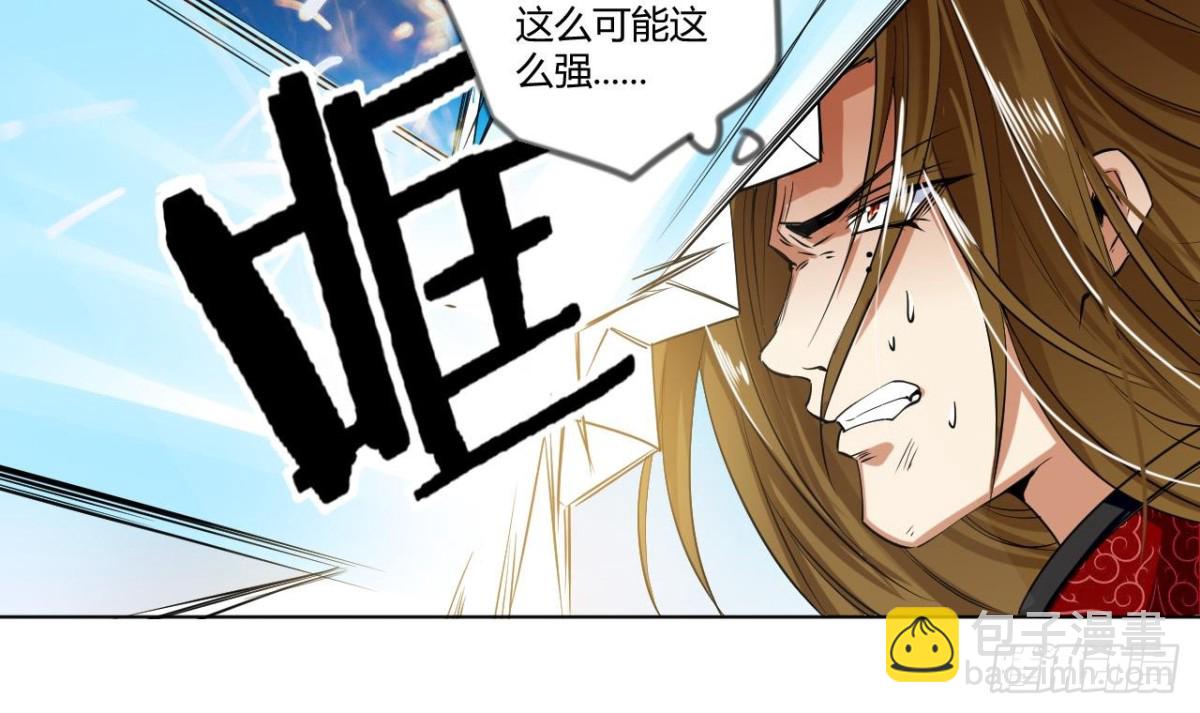 第36话 周易-第36话