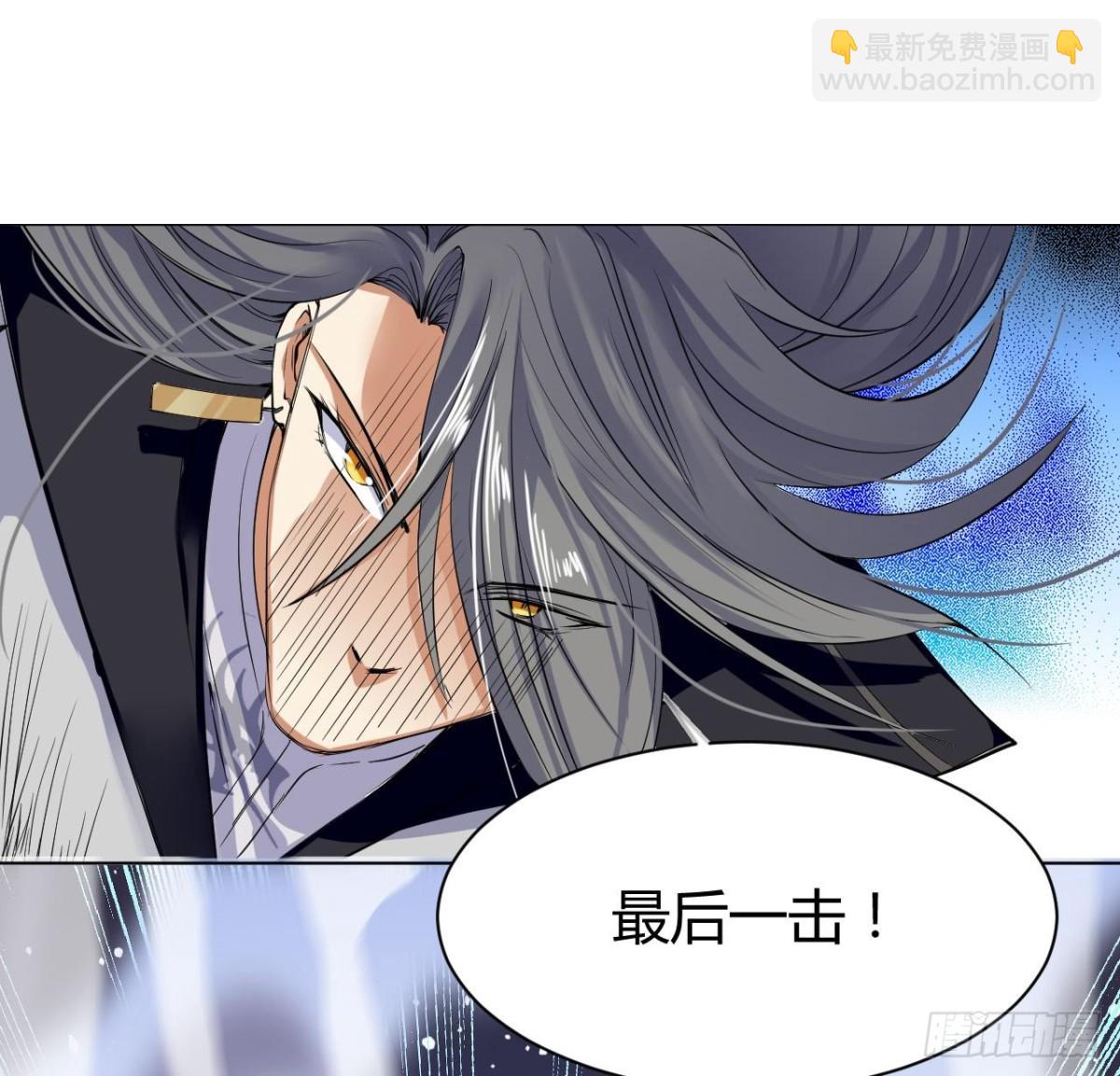 第36话 周易-第36话