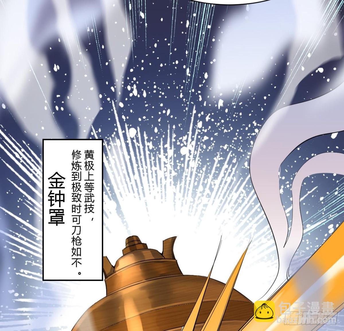 第36话 周易-第36话