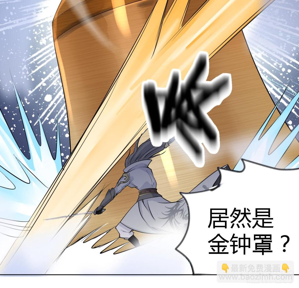 第36话 周易-第36话