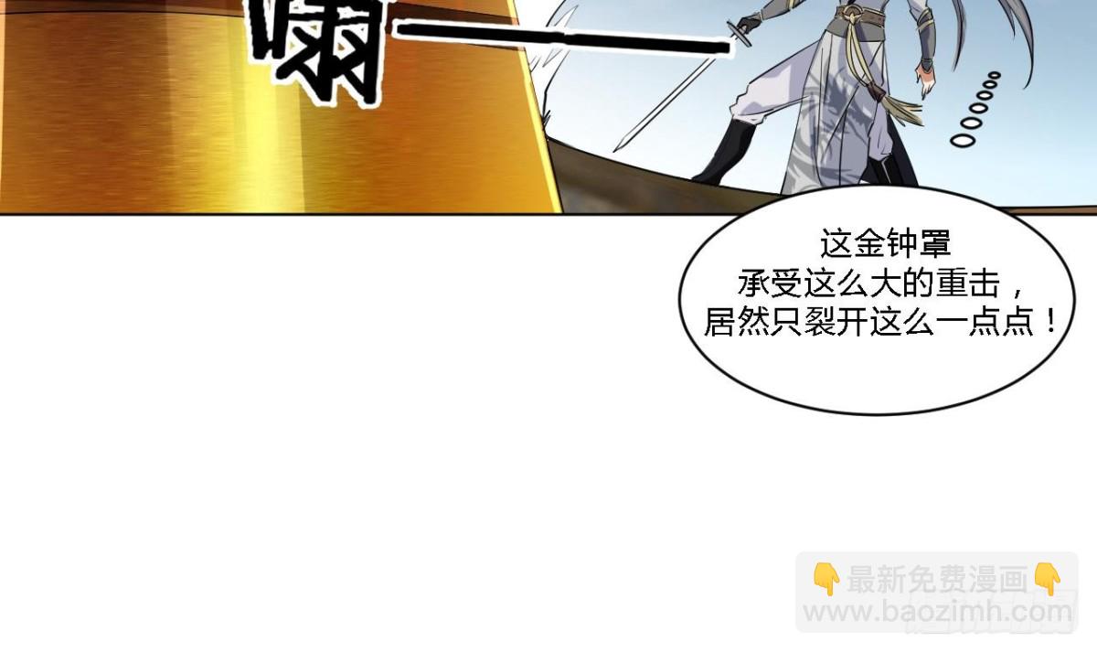 第36话 周易-第36话