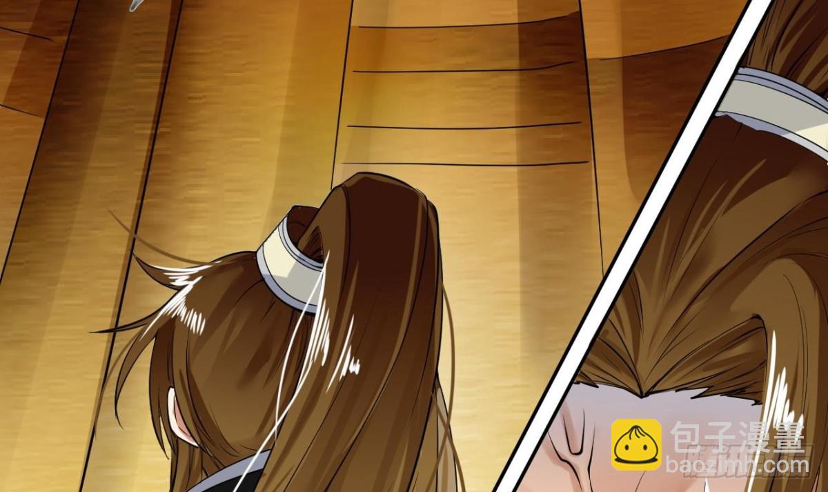 第36话 周易-第36话