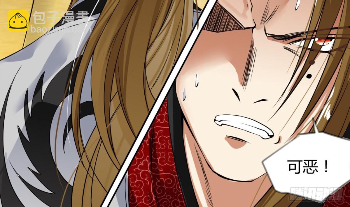 第36话 周易-第36话