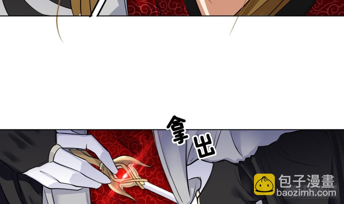 第36话 周易-第36话