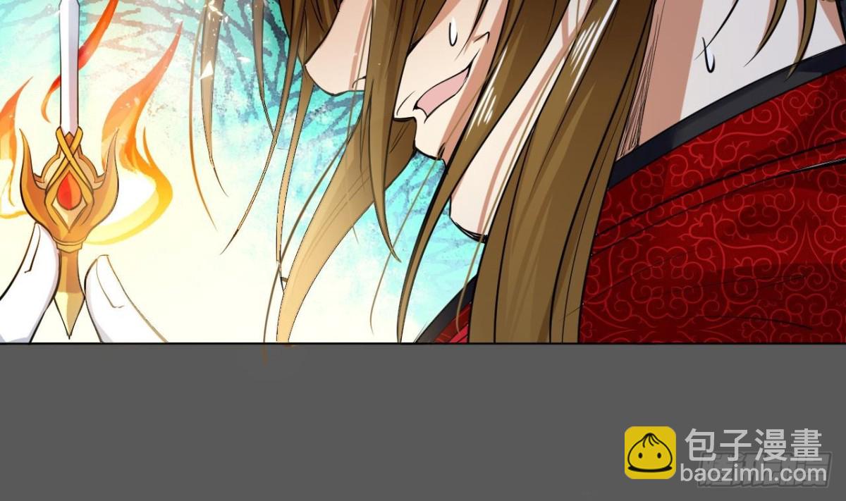 第36话 周易-第36话