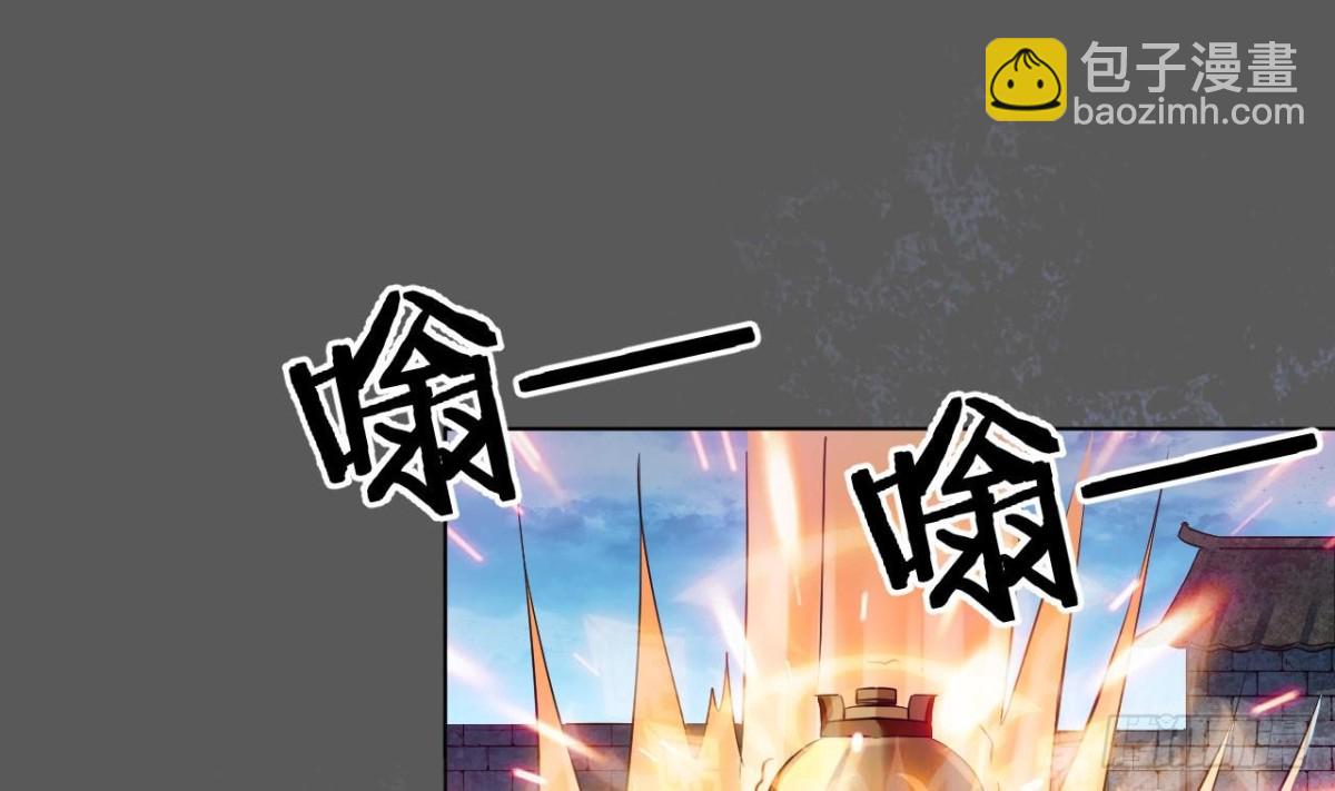 第36话 周易-第36话