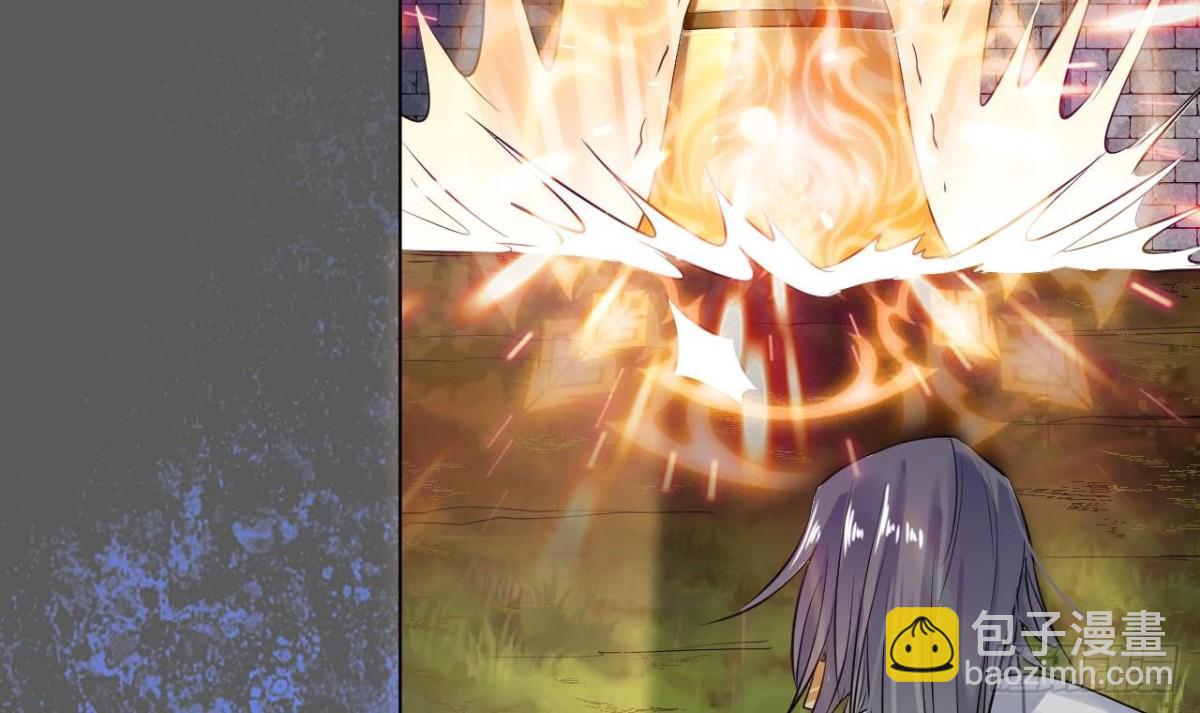 第36话 周易-第36话