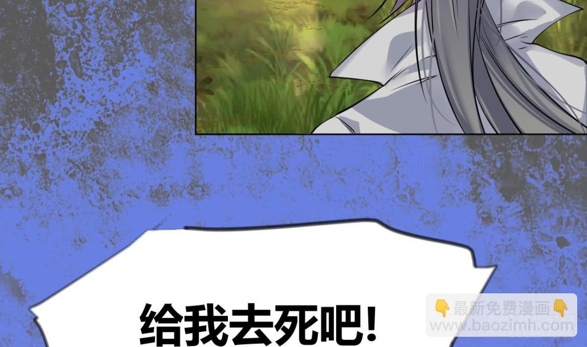 第36话 周易-第36话