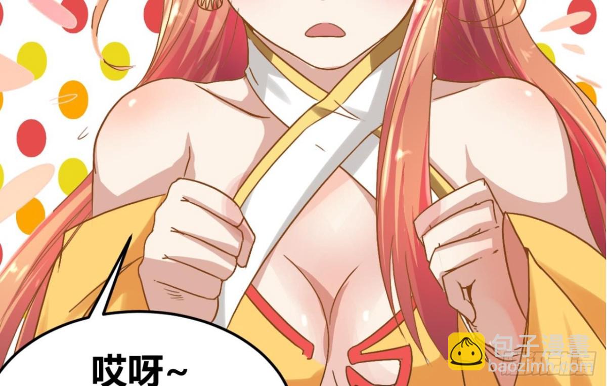 第36话 周易-第36话