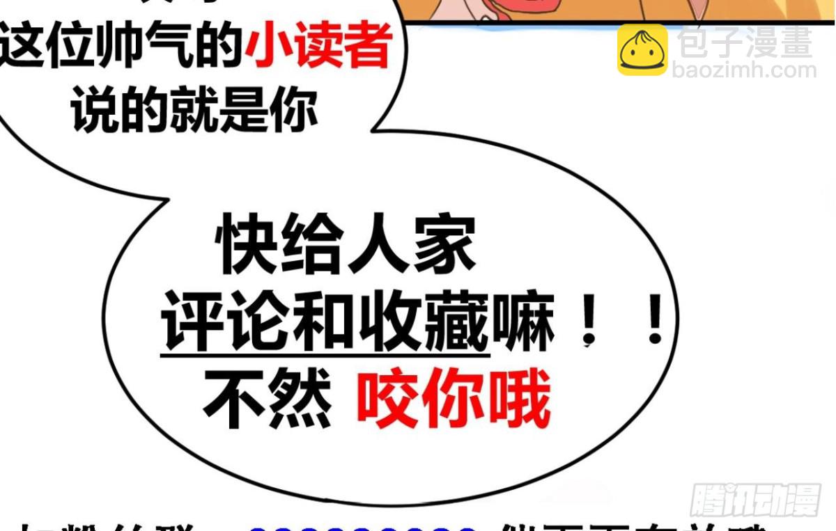 第36话 周易-第36话