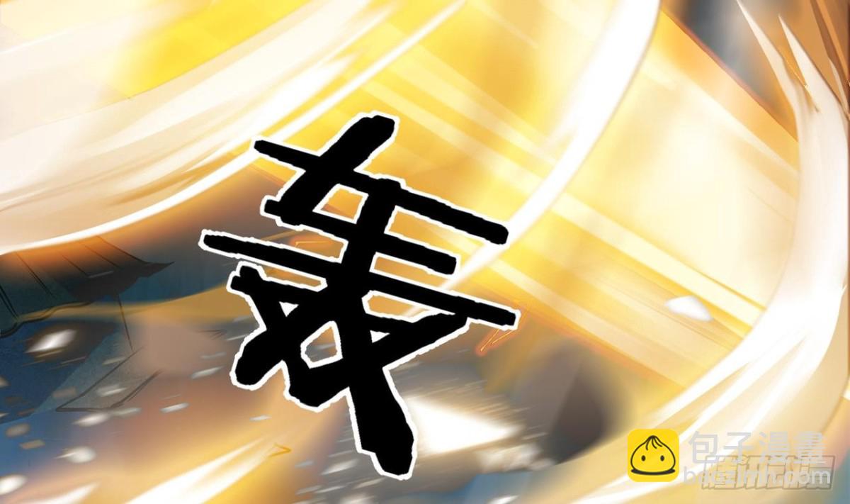 第38话 从天而降的巨剑(1/2)-第38话