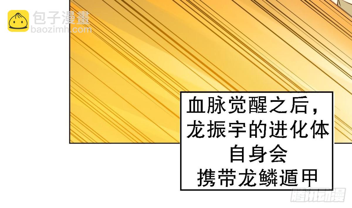 第38话 从天而降的巨剑(1/2)-第38话