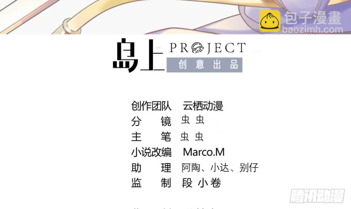 第38话 从天而降的巨剑(1/2)-第38话