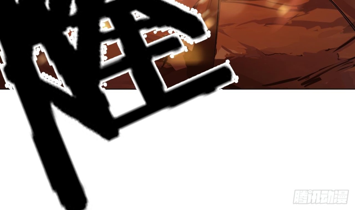 第38话 从天而降的巨剑(1/2)-第38话