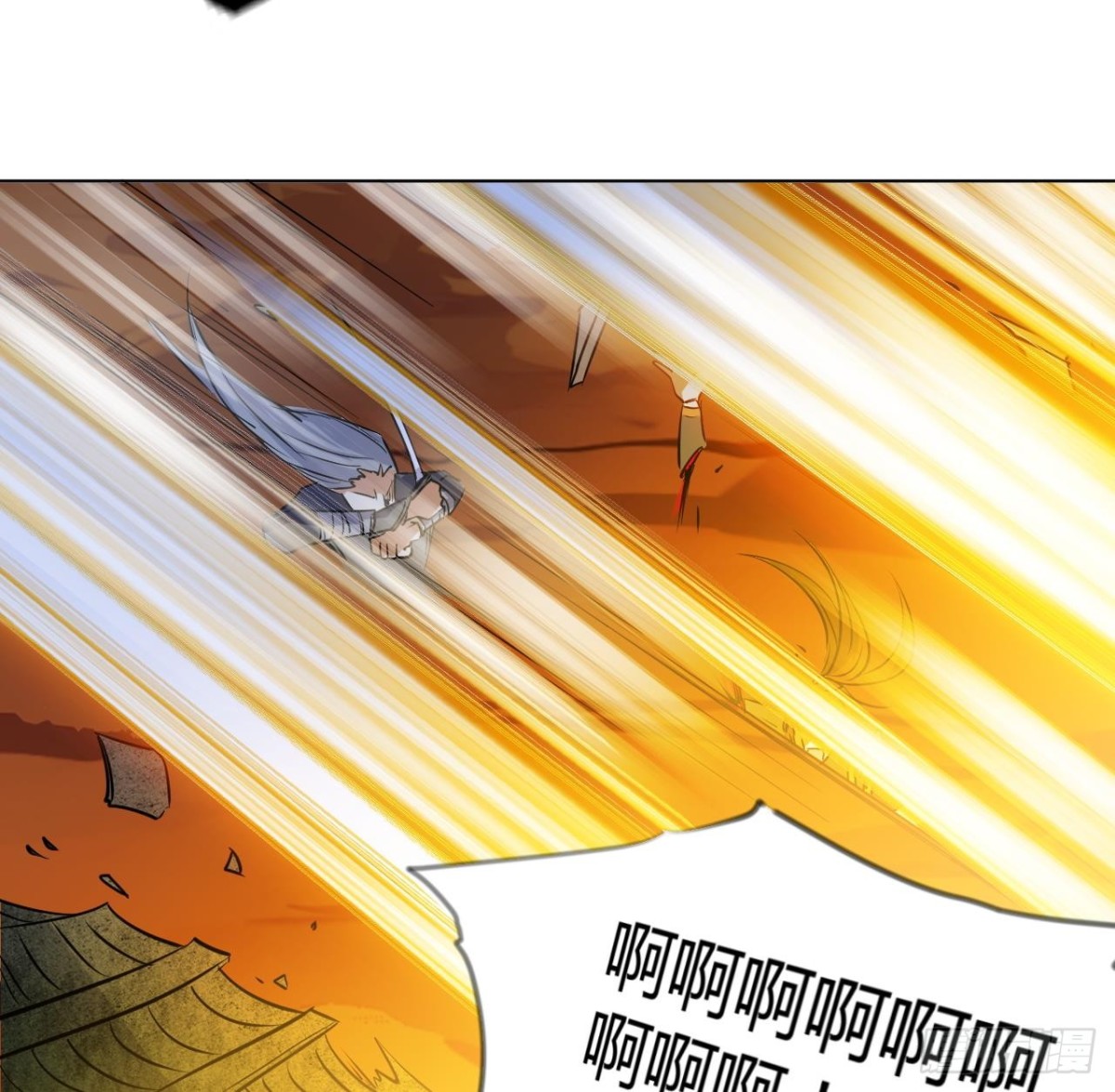 第38话 从天而降的巨剑(1/2)-第38话