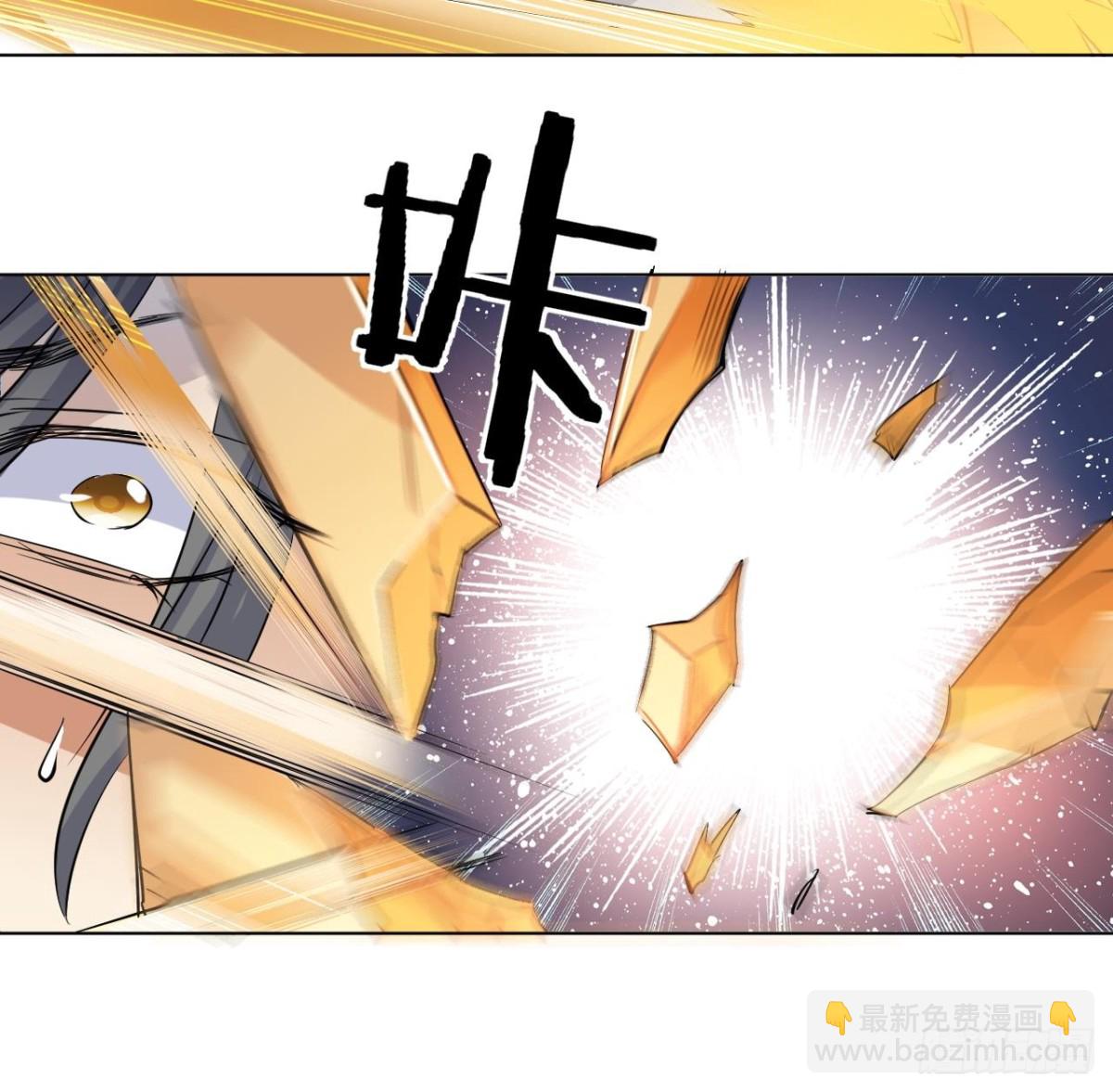 第38话 从天而降的巨剑(1/2)-第38话