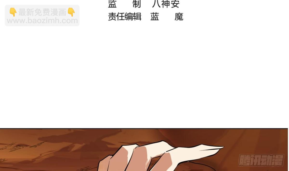 第38话 从天而降的巨剑(1/2)-第38话