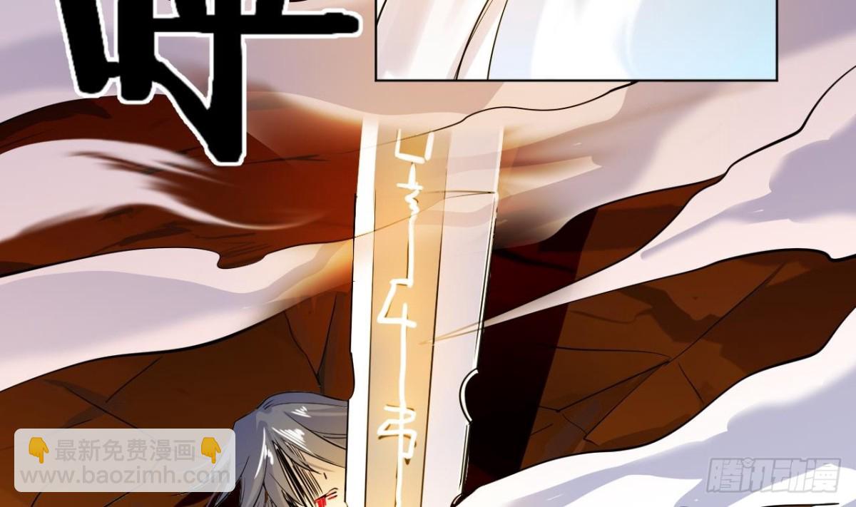 第38话 从天而降的巨剑(1/2)-第38话